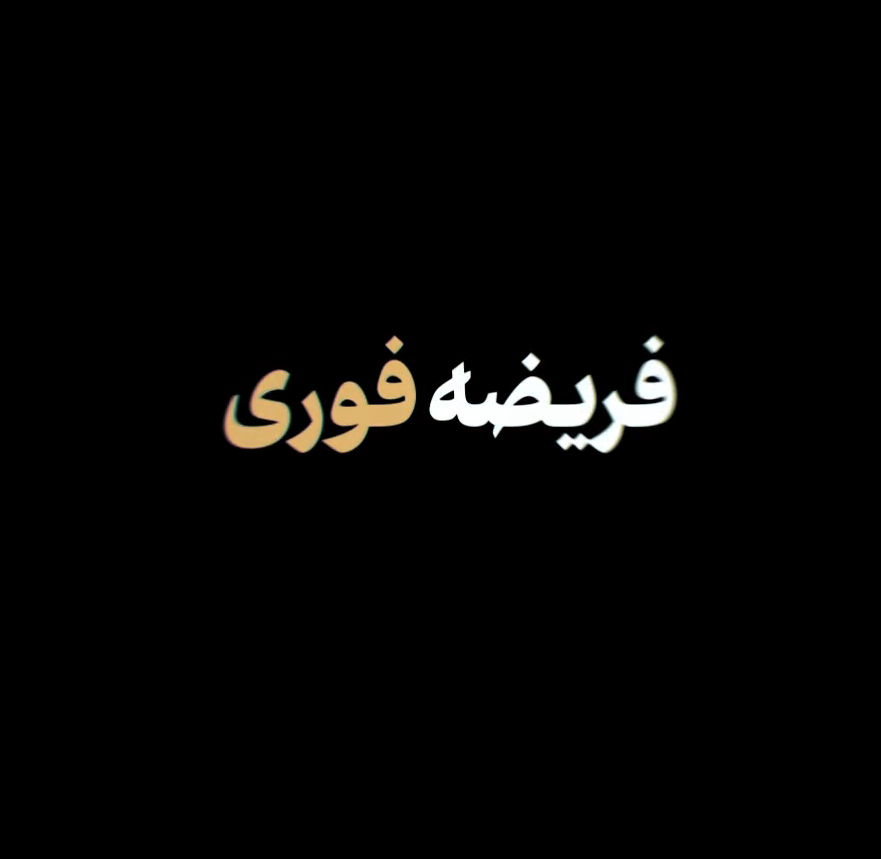 تصویر شاخص