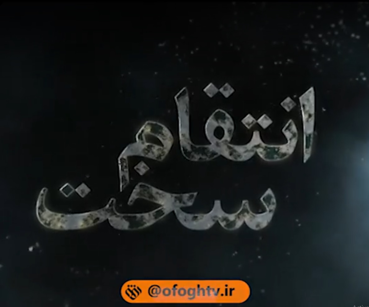 تصویر شاخص