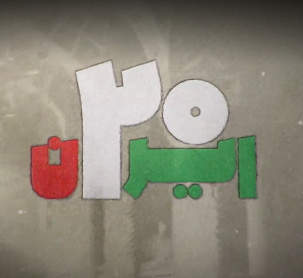 تصویر شاخص