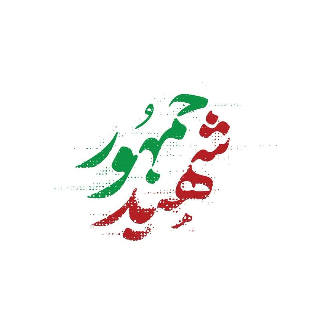 تصویر شاخص