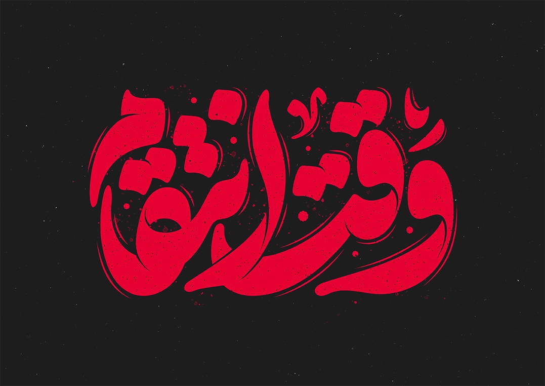 تصویر شاخص