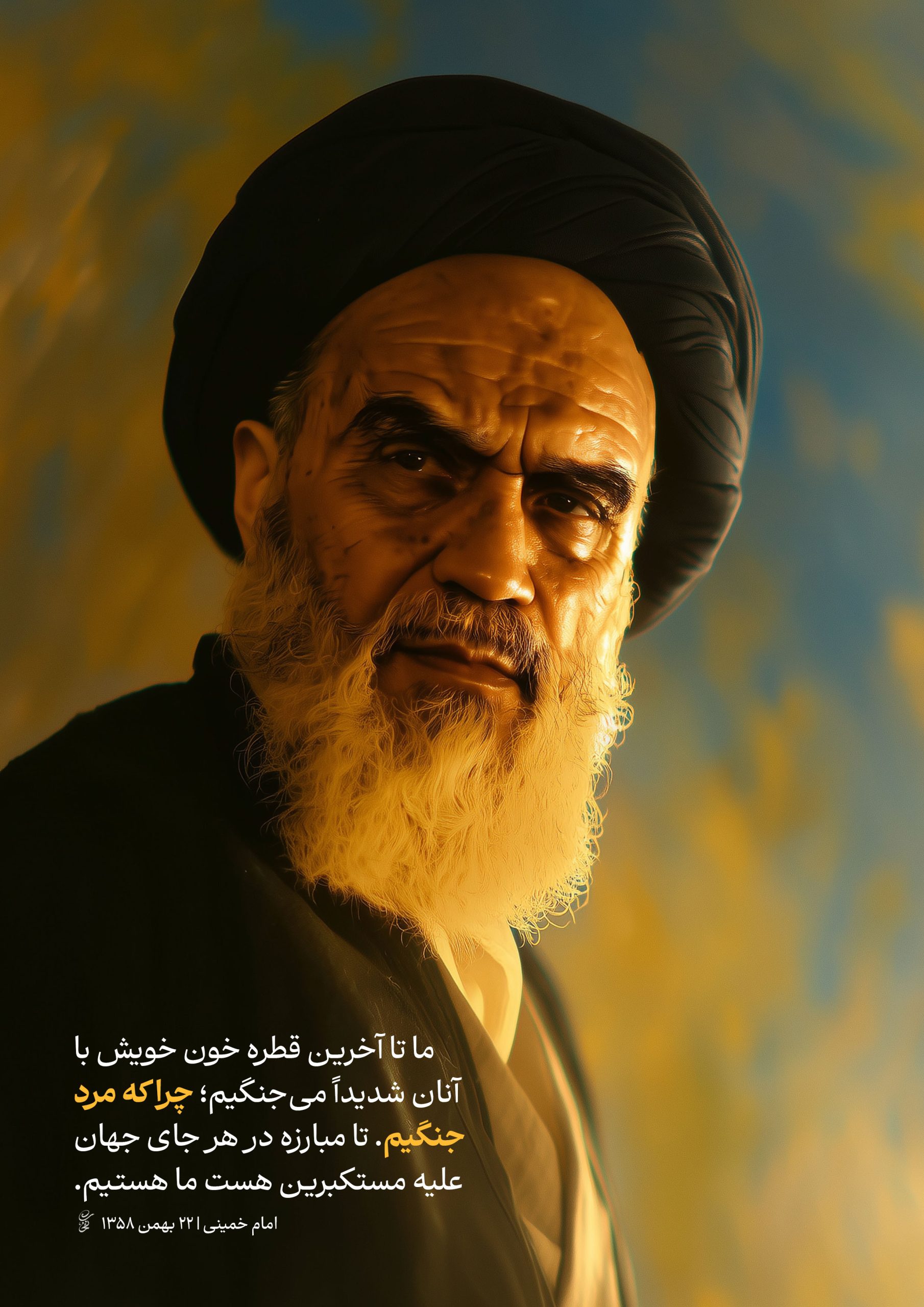 تصویر شاخص