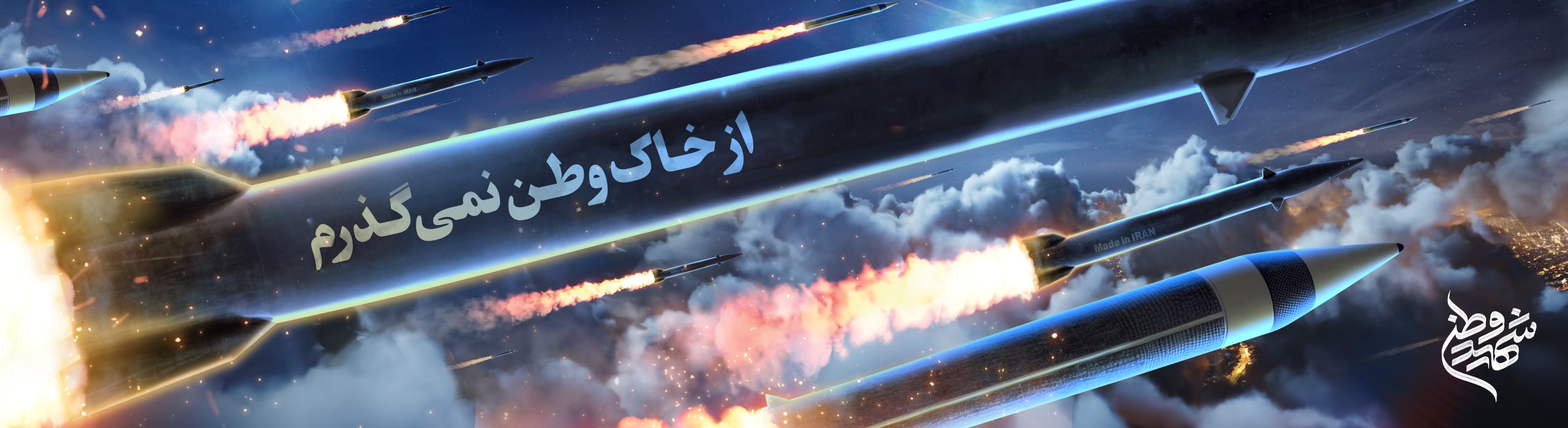 تصویر شاخص