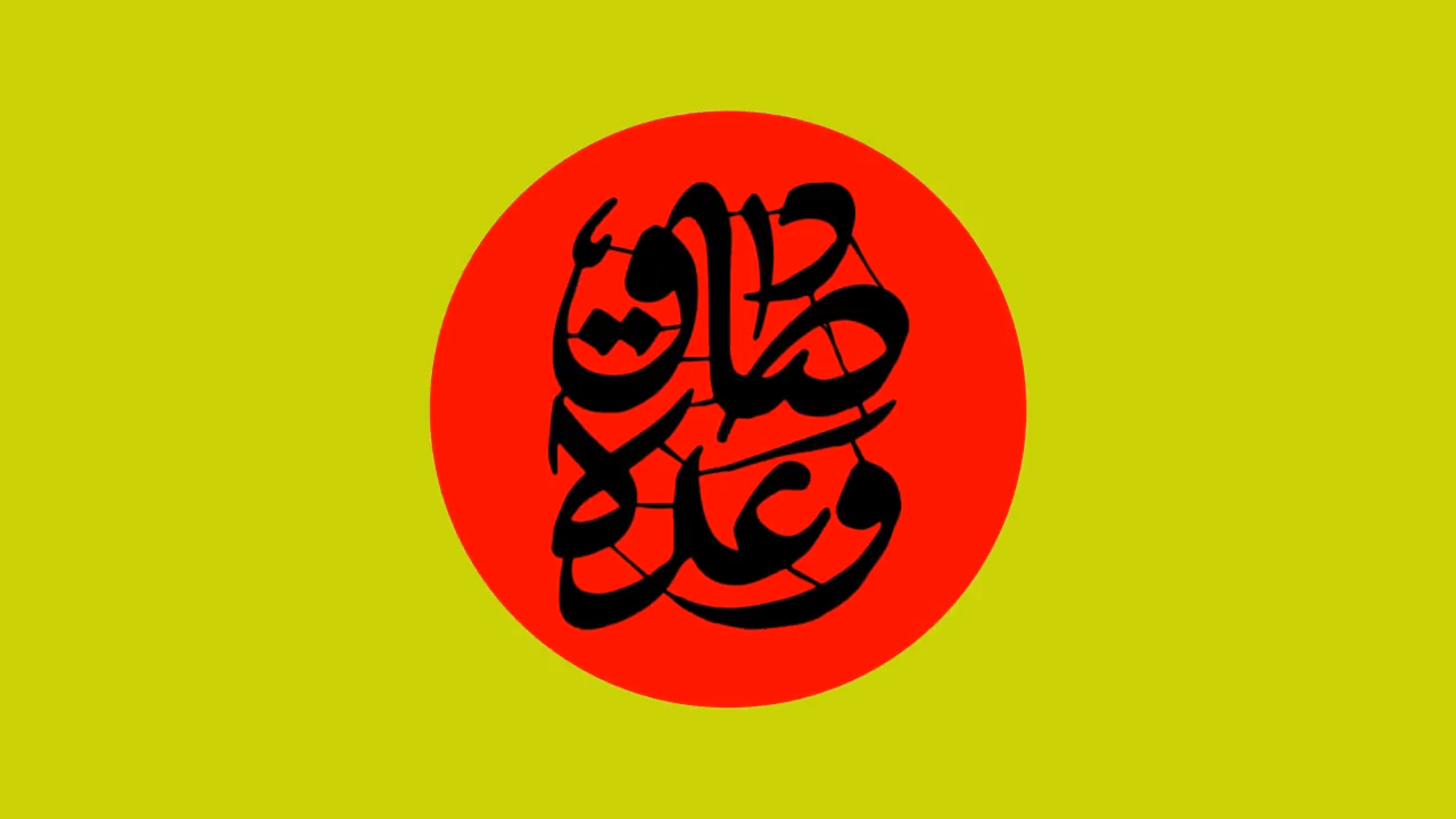 تصویر شاخص