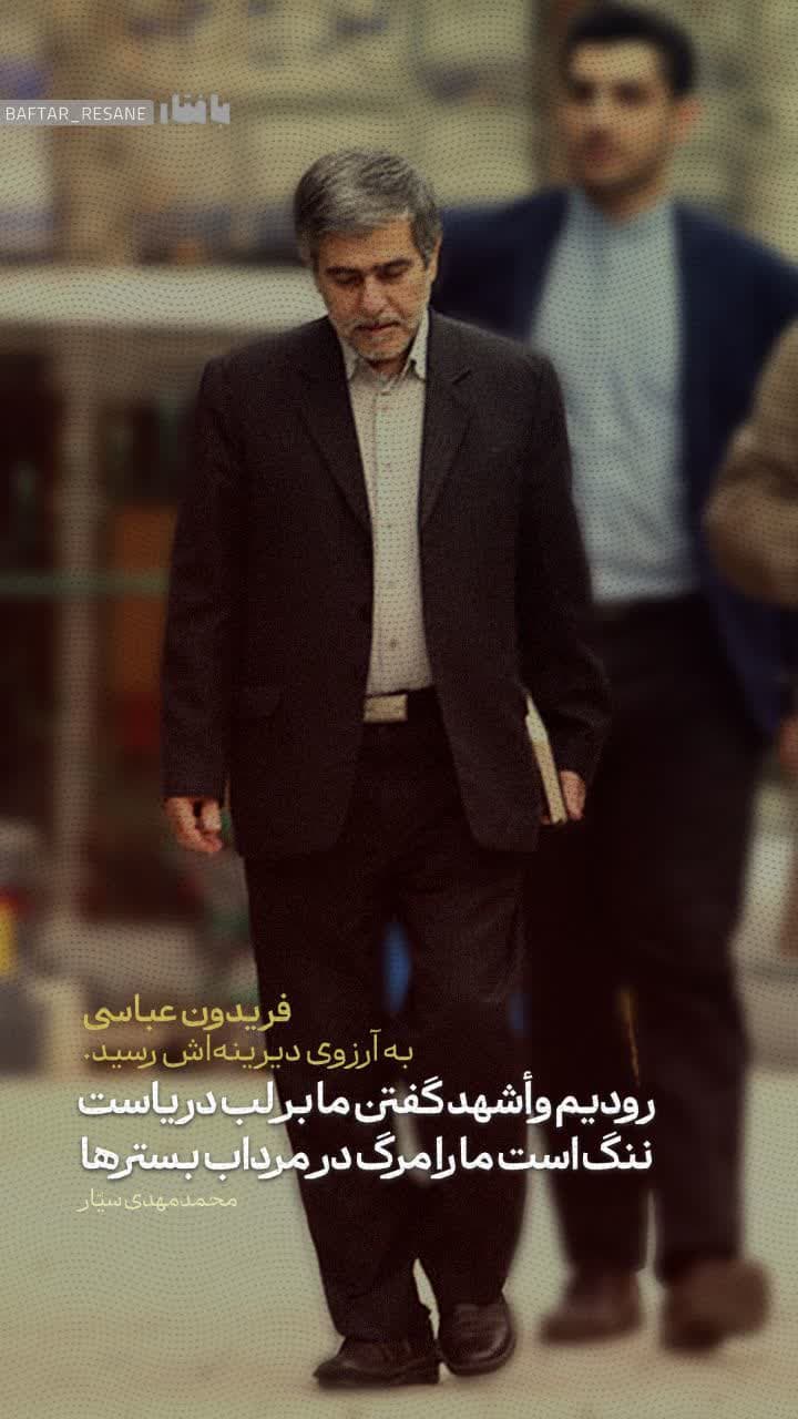 تصویر شاخص