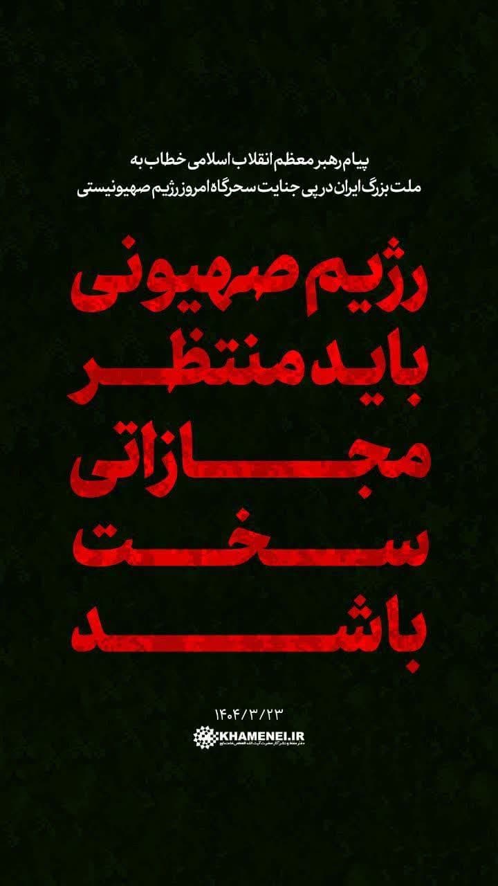 تصویر شاخص