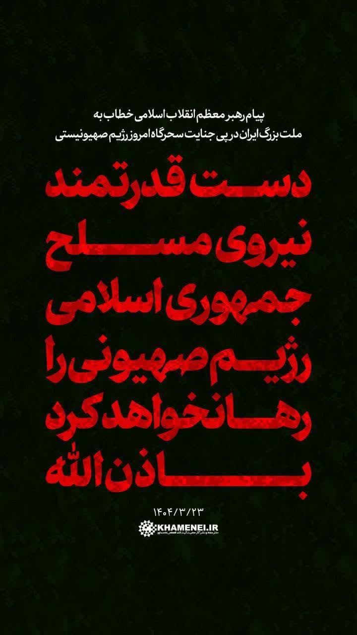 تصویر شاخص