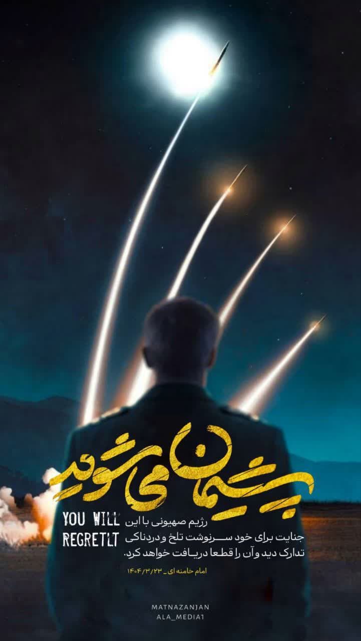 تصویر شاخص
