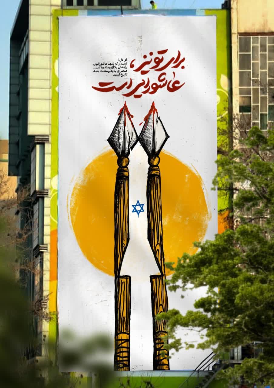 تصویر شاخص