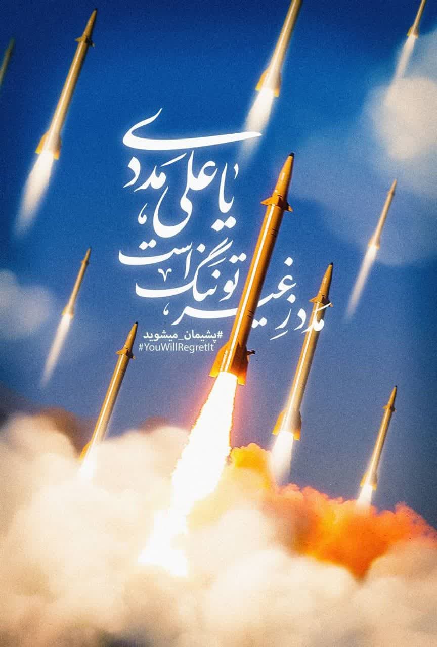 تصویر شاخص