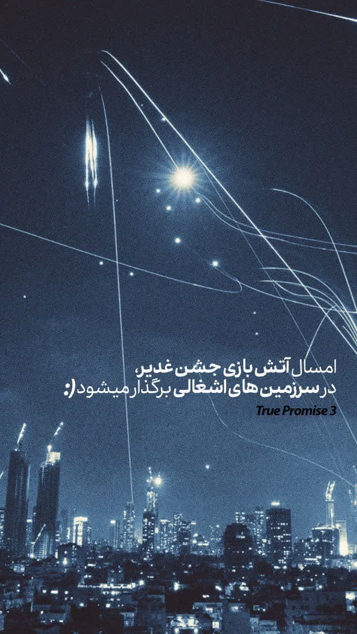 تصویر شاخص