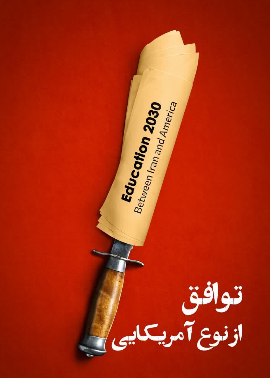 تصویر شاخص