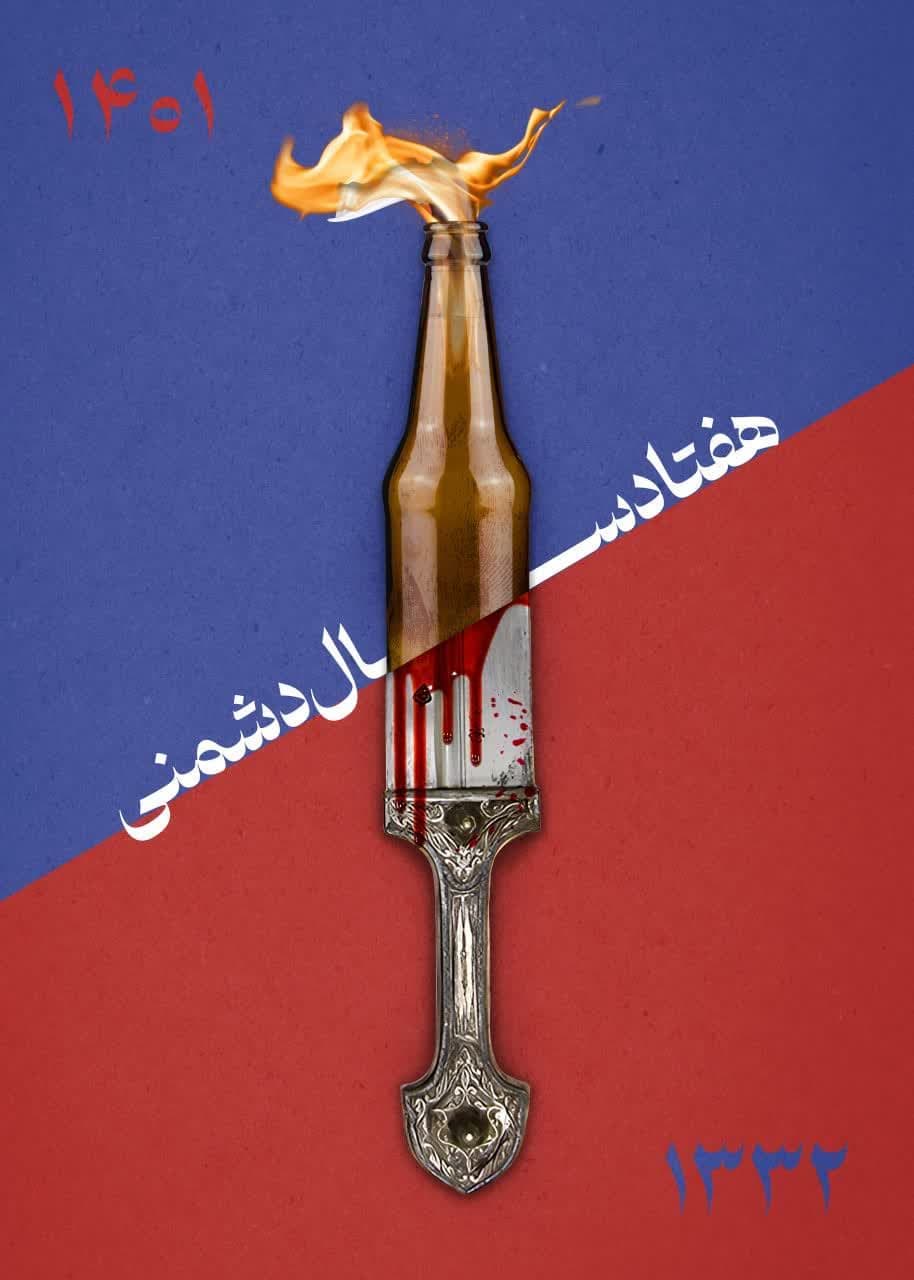 تصویر شاخص