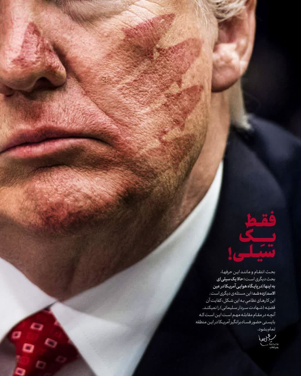 تصویر شاخص