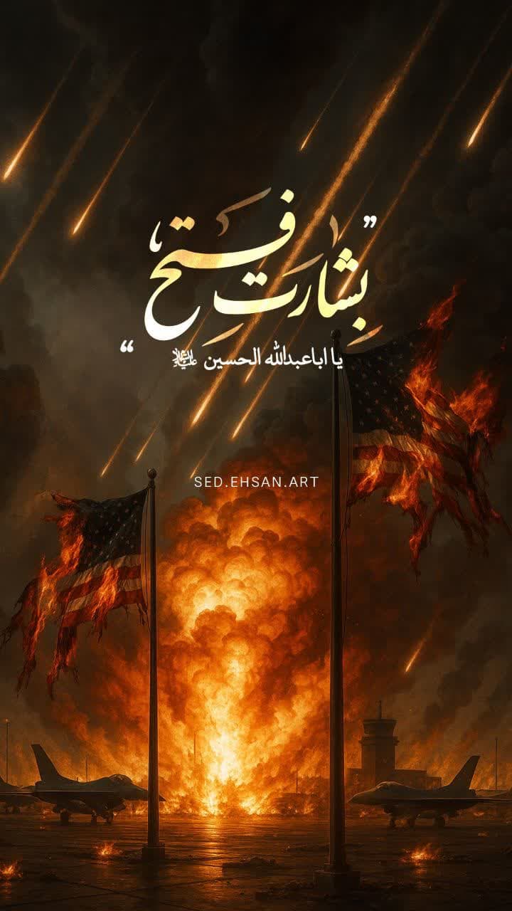 تصویر شاخص