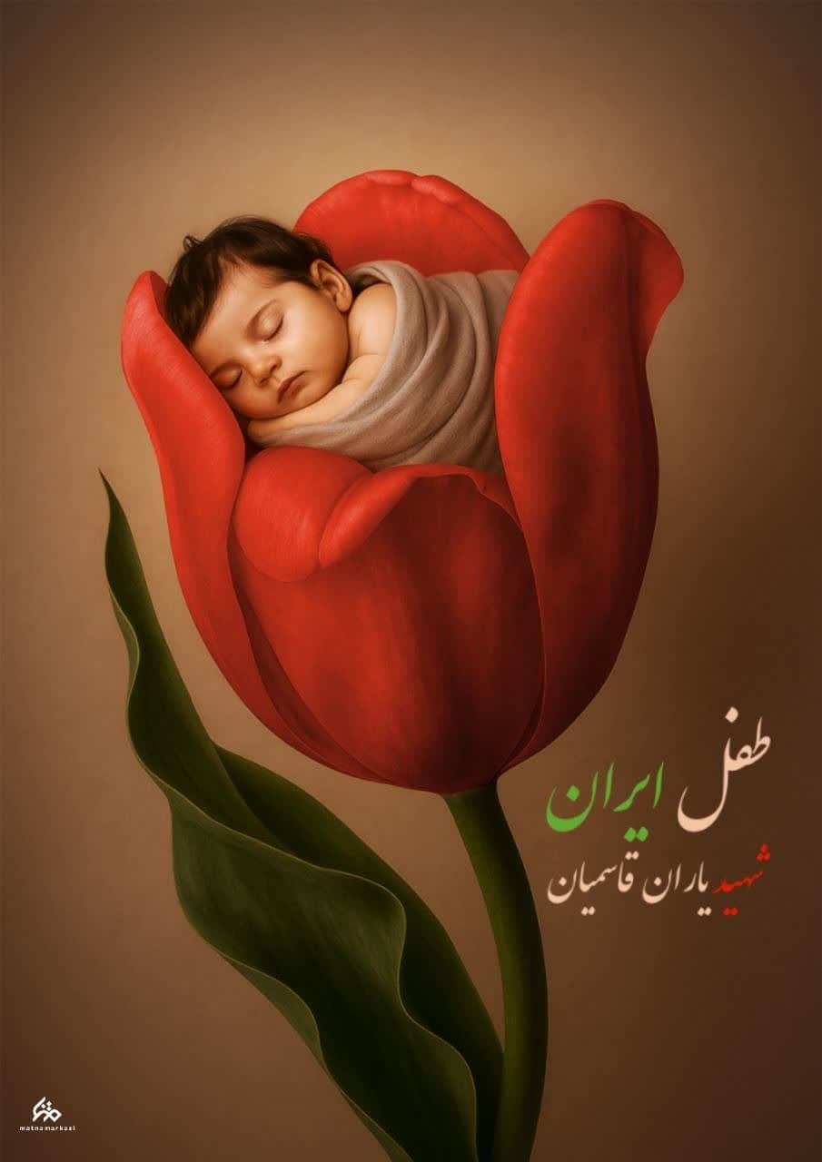 تصویر شاخص
