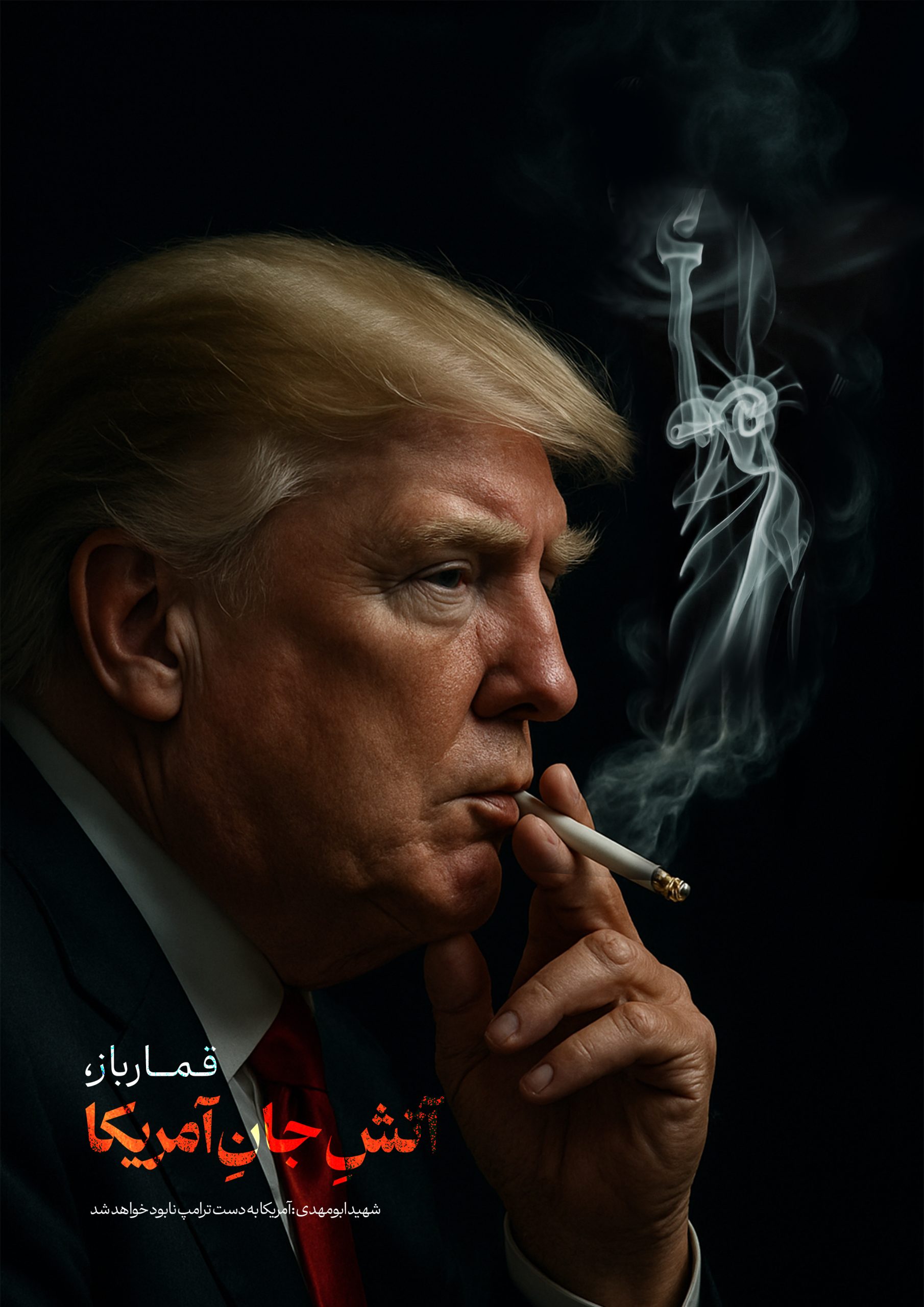 تصویر شاخص