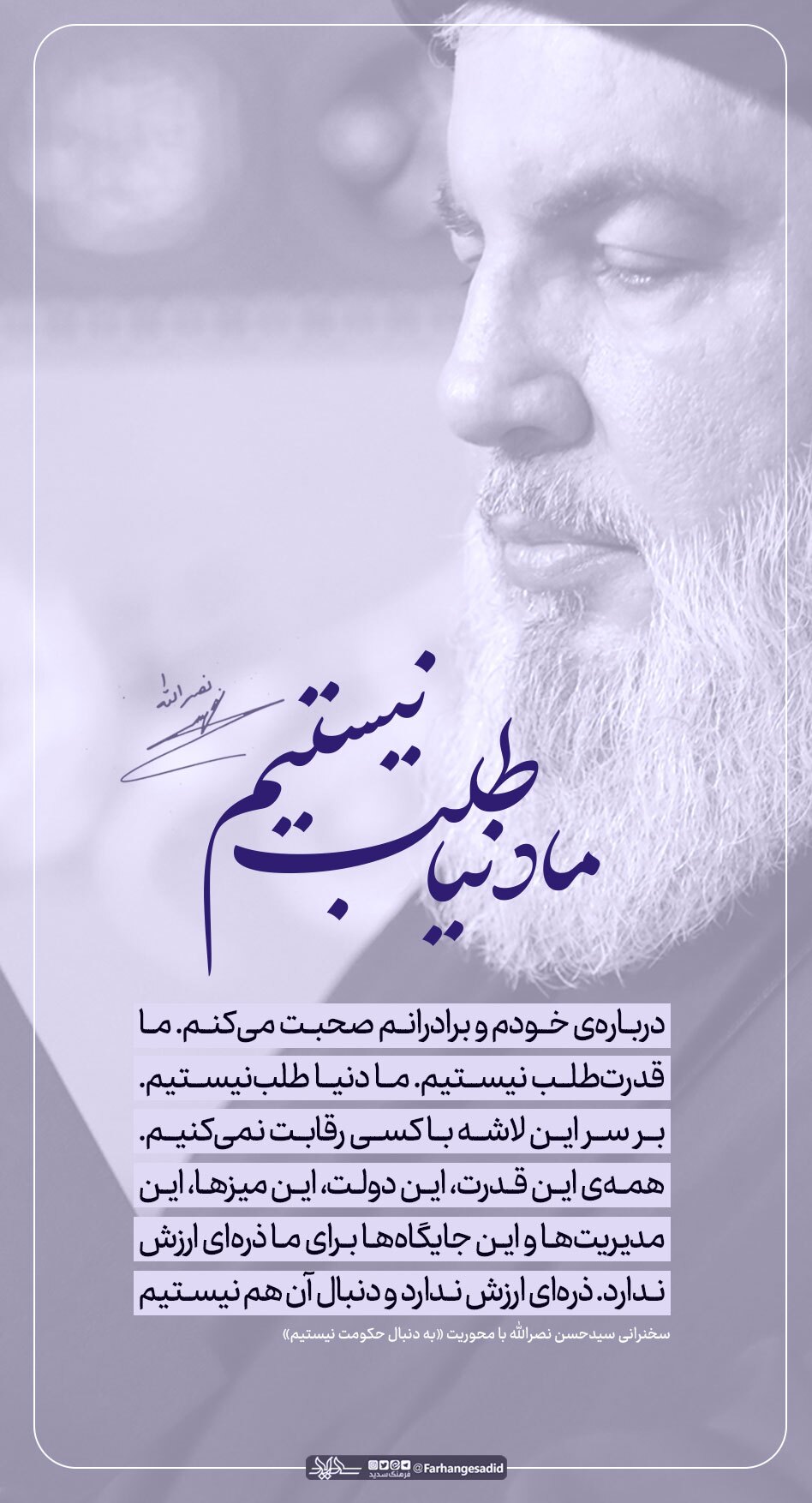 تصویر شاخص