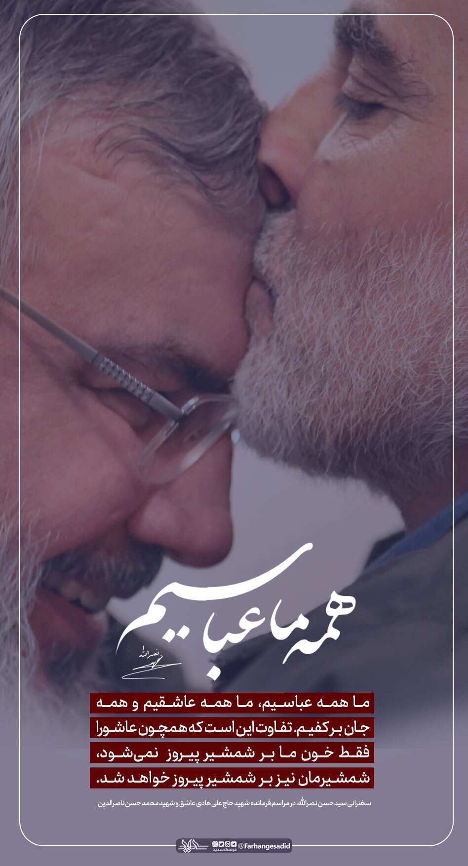 تصویر شاخص