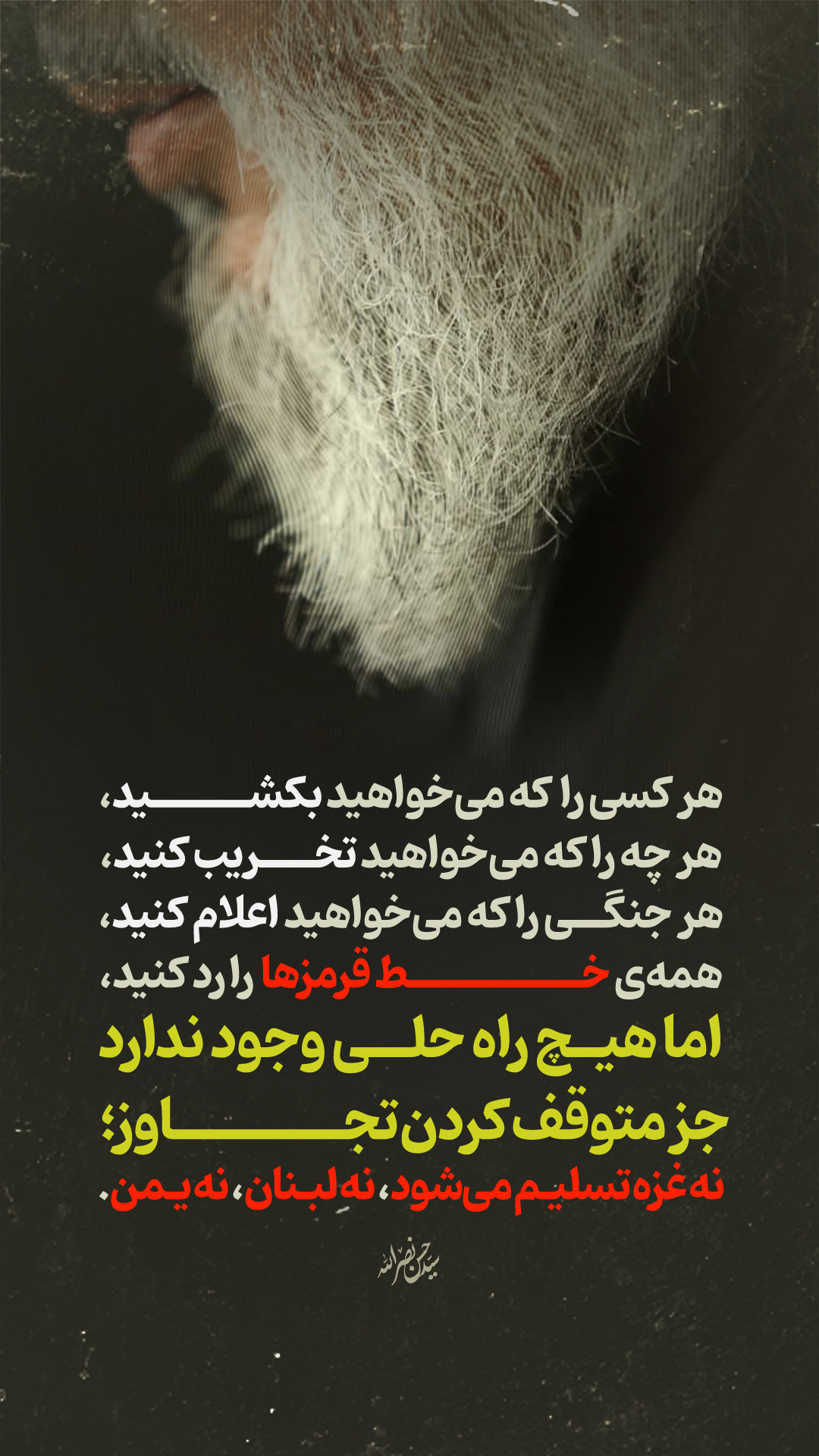 تصویر شاخص