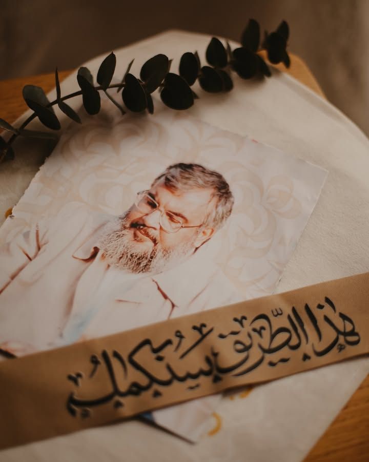 تصویر شاخص