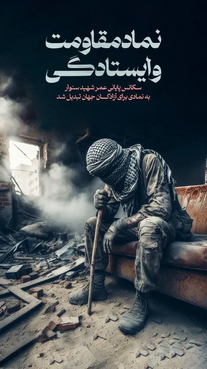 تصویر شاخص