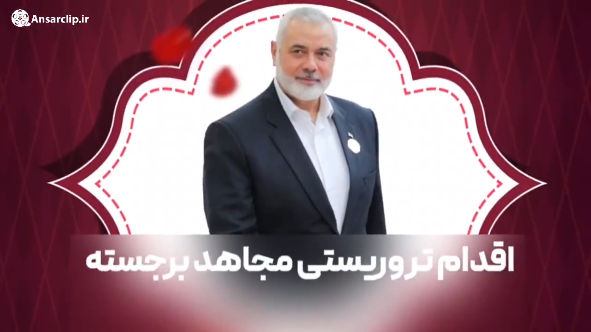 تصویر شاخص