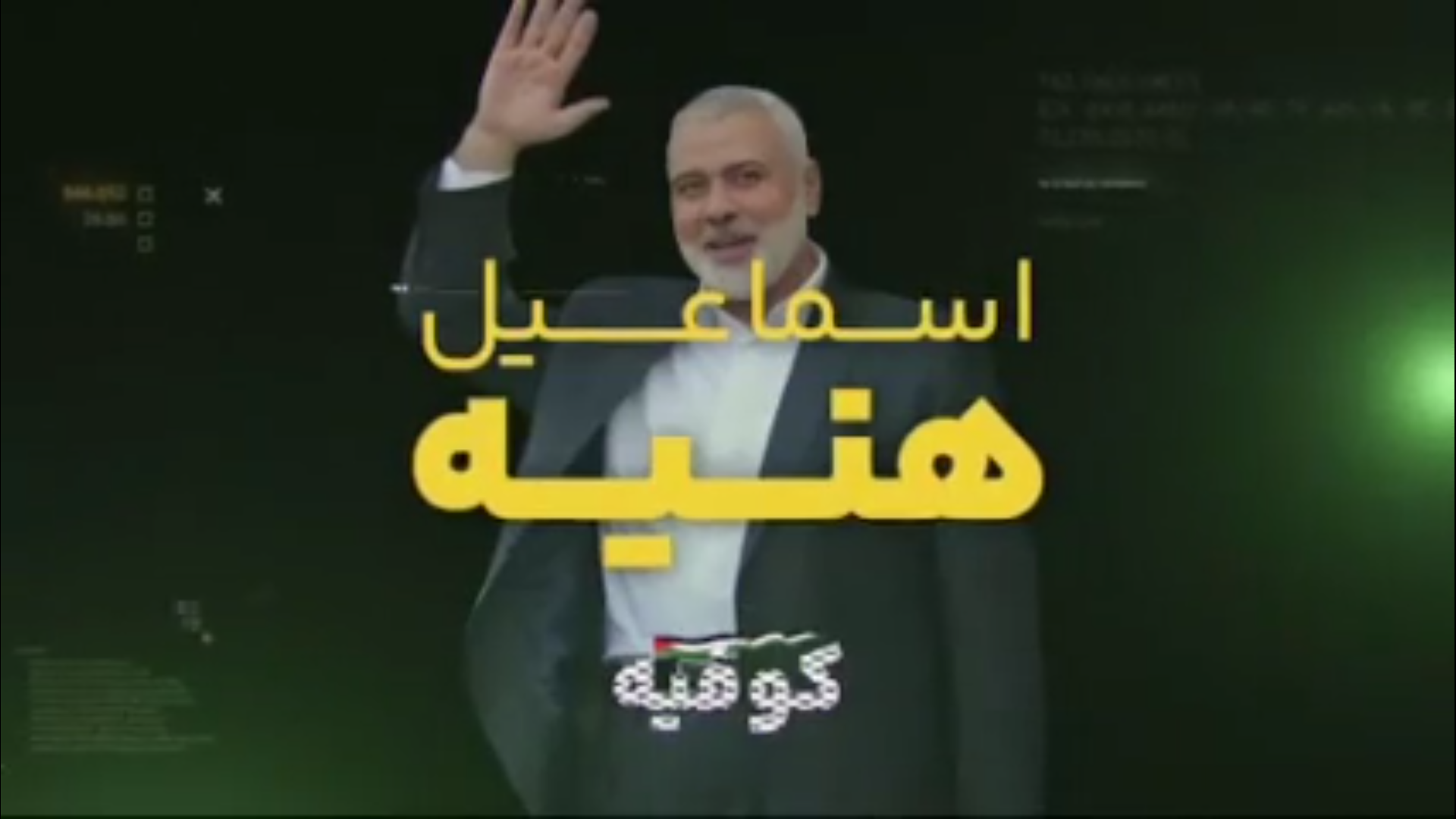 تصویر شاخص