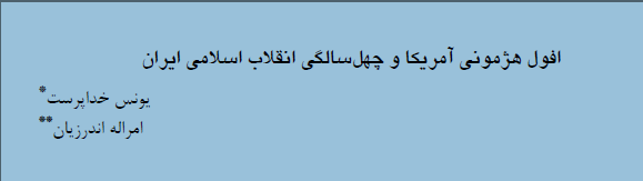 تصویر شاخص