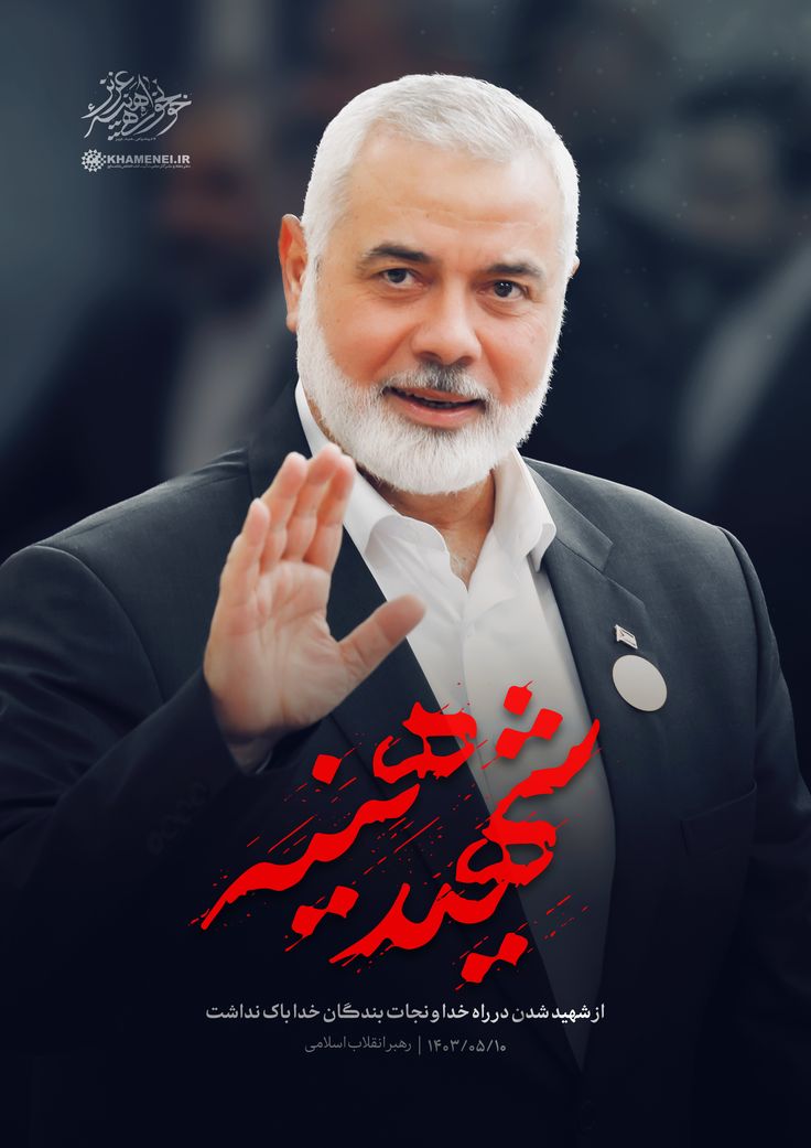 تصویر شاخص