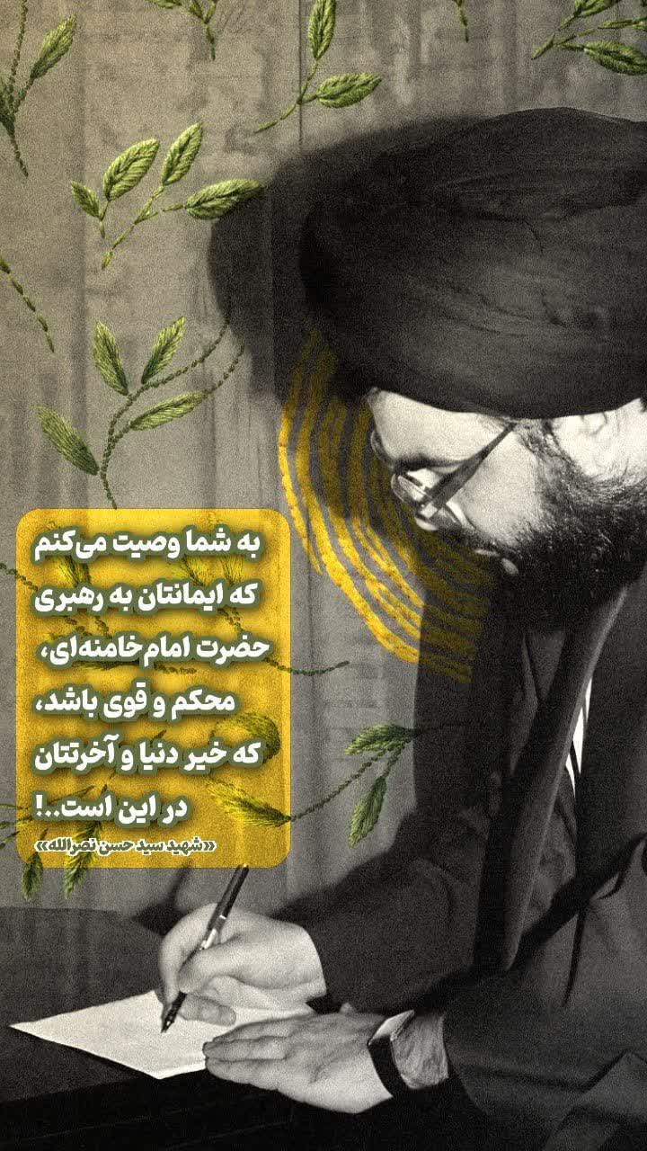 تصویر شاخص