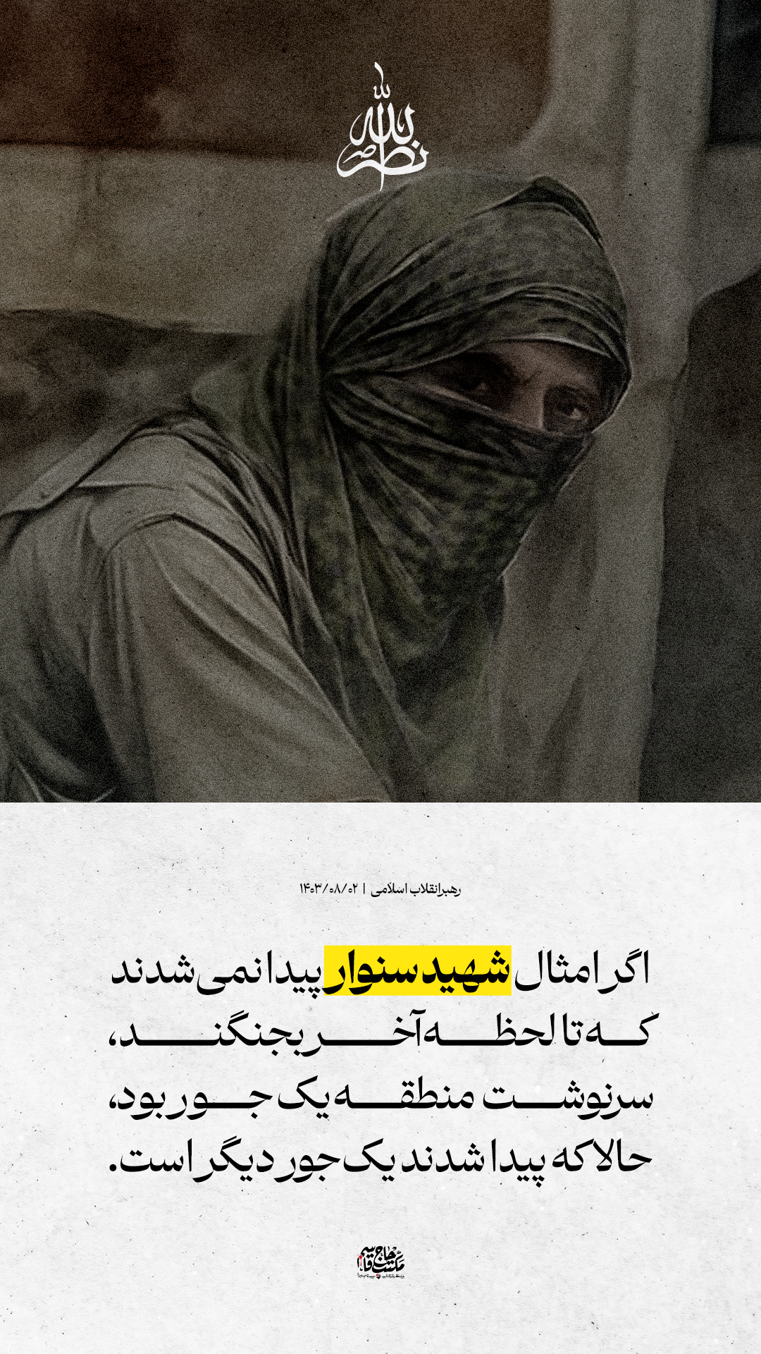 تصویر شاخص