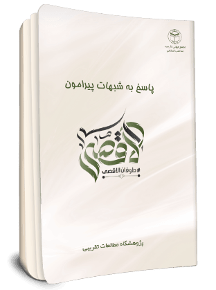 تصویر شاخص