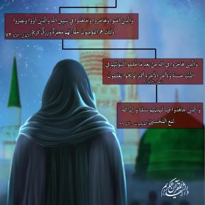 مجموعه پوستر آیات مقاومت | ما رأيت إلا جميلا