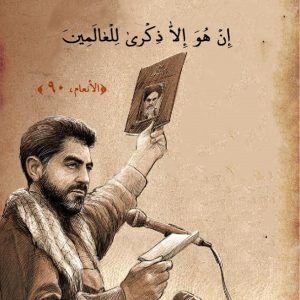 مجموعه پوستر آیات مقاومت | ویژه سالگرد شهادت شهید حاج قاسم سلیمانی