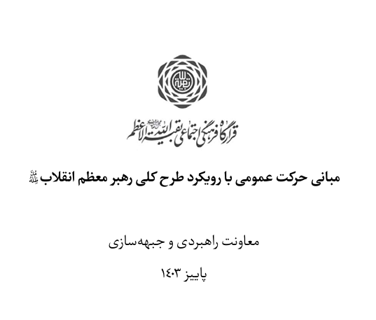تصویر شاخص
