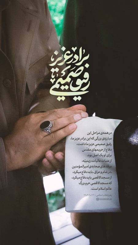 تصویر شاخص