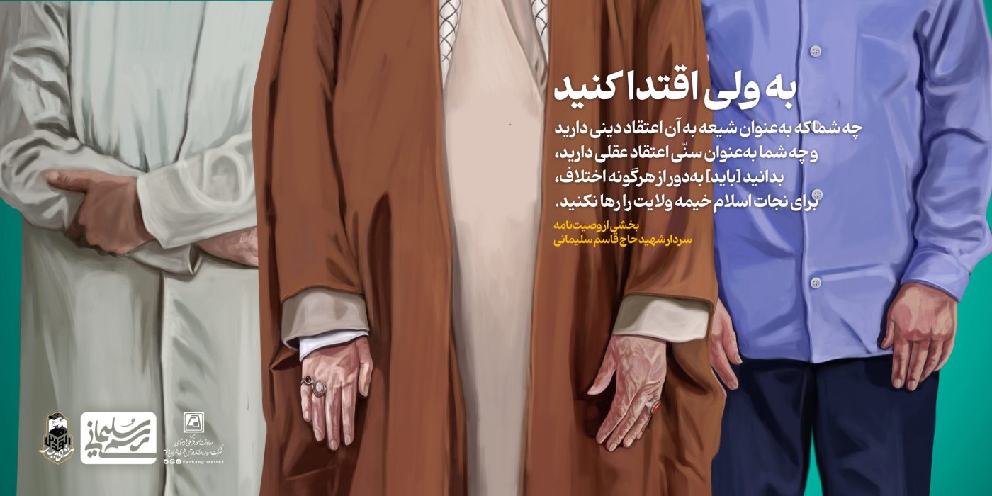 تصویر شاخص