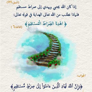 مجموعه پوستر آیات مقاومت | فیها جمال - بخش اول