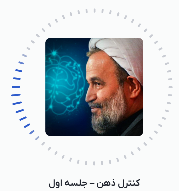 تصویر شاخص