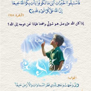 مجموعه پوستر آیات مقاومت | فیها جمال - بخش دوم