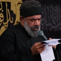 مداحی "میهن خدایی" با نوای حاج محمود کریمی | در رسای وطن و ایران اسلامی