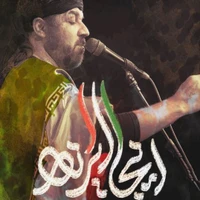 مداحی اینجا ایرانه | مجتبی رمضانی