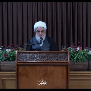 کلیپ تصویری حضور در اجتماعات و راه‎‌پیمایی‌ها حقیقت استغاثه است | سخنرانی استاد عابدینی