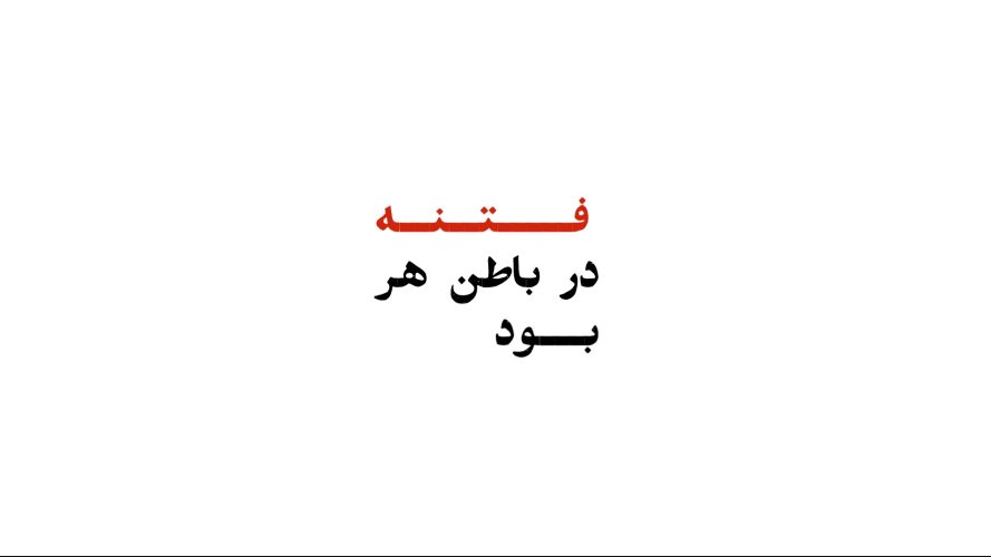 تصویر شاخص