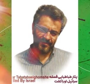 برای پدرهایی که شش ماه پیش بودند و حالا نیستند.