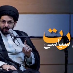 کتاب درسی مهم در ۱۰۰ سال آینده |  «ادبیاتِ آینده، درسِ امروز ماست!»