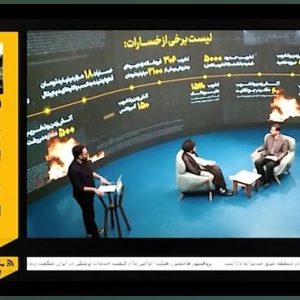 تروریست‌ها با زندگی مردم چه کردند؟ | سخنان حجت الاسلام راجی درباره اغتشاشات