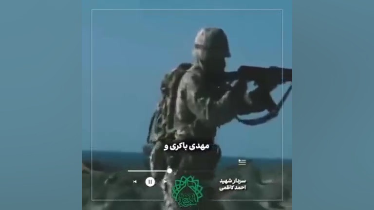 تصویر شاخص