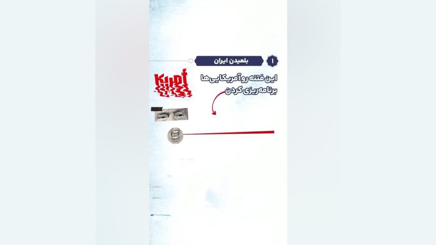 تصویر شاخص